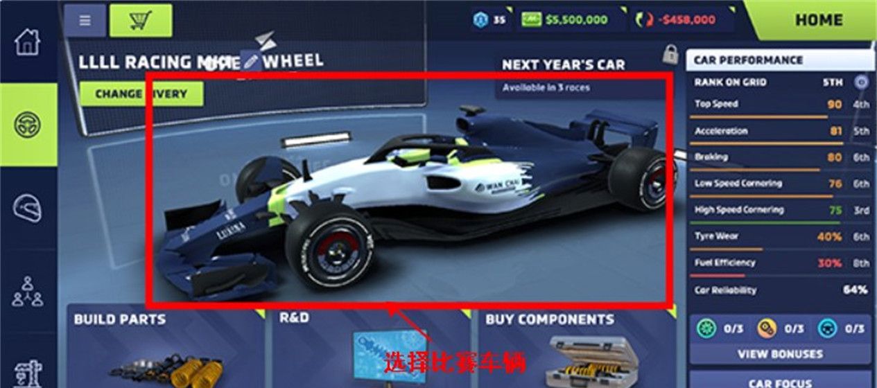 赛车经理4中文版