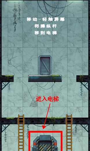 僵尸毁灭者中文版