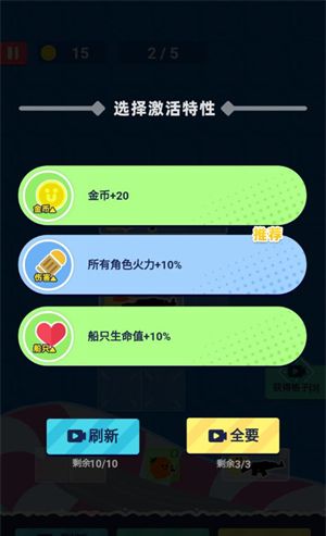 菜鸡闯江湖