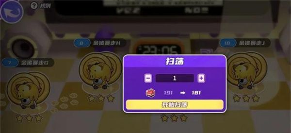 盲盒派对