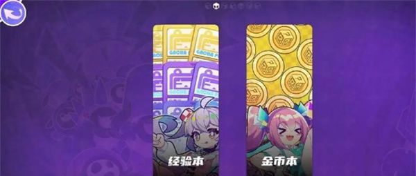 盲盒派对
