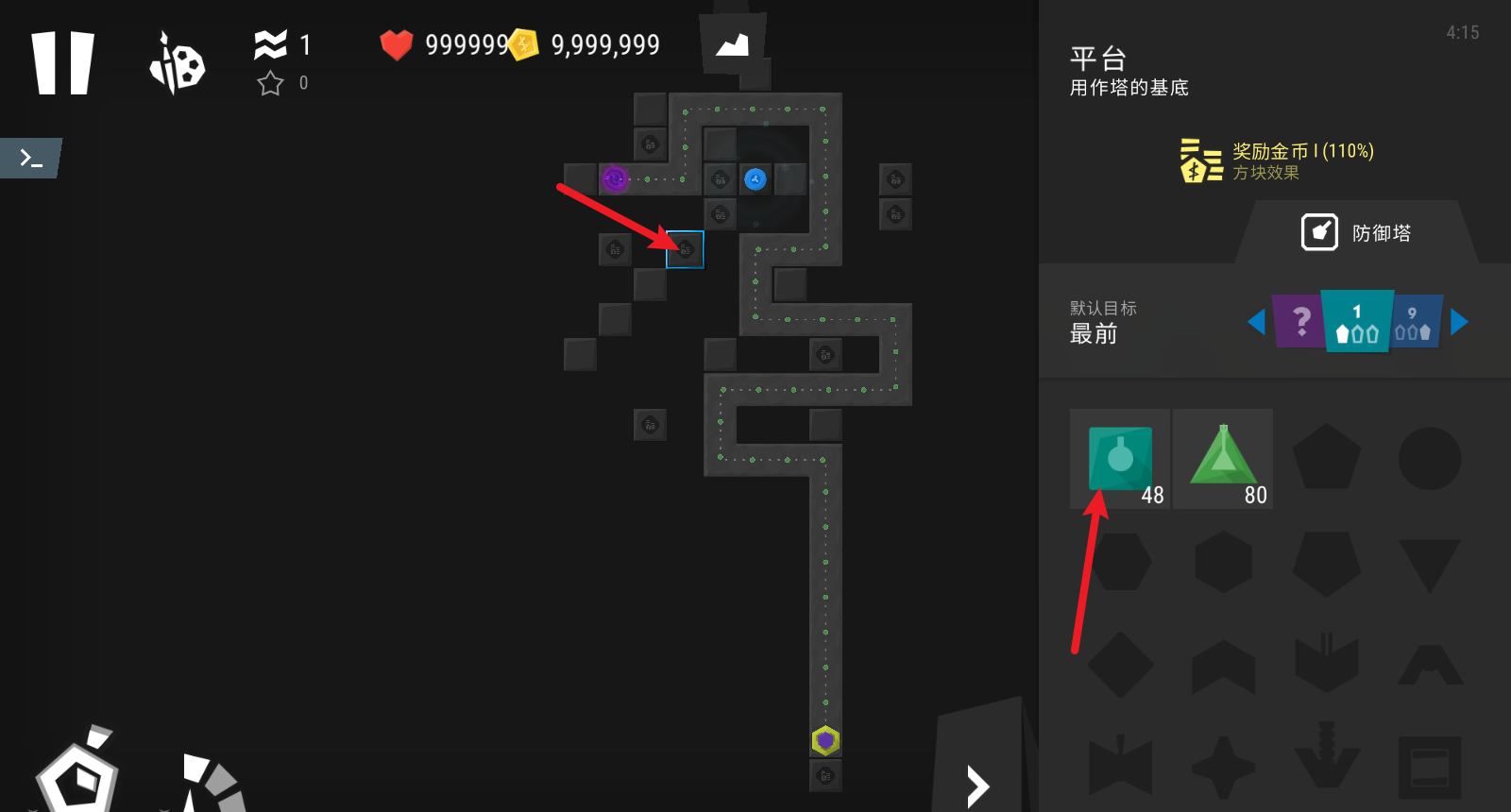 无限塔防2