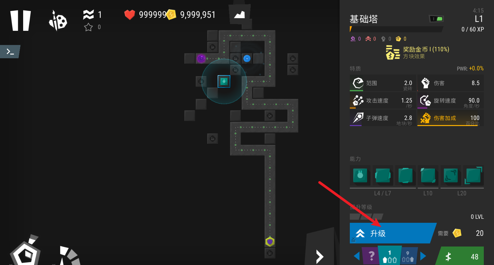 无限塔防2