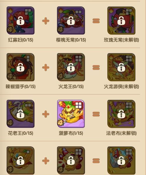 保卫向日葵