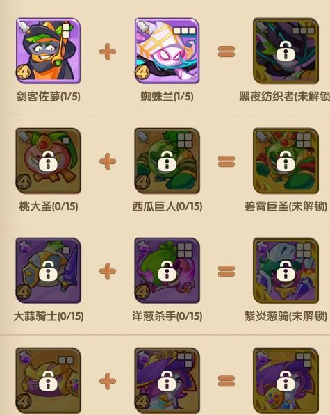 保卫向日葵