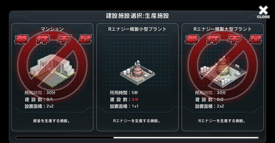 《假面骑士城市大战》新手入门教程 和假面骑士并肩作战吧！