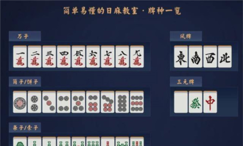 雀魂麻将官方版3