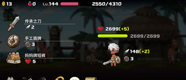 勇敢的卡诺 修改版