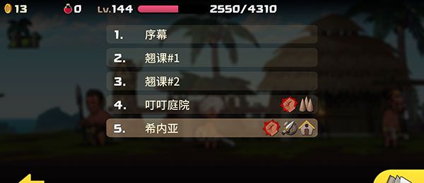 勇敢的卡诺 修改版