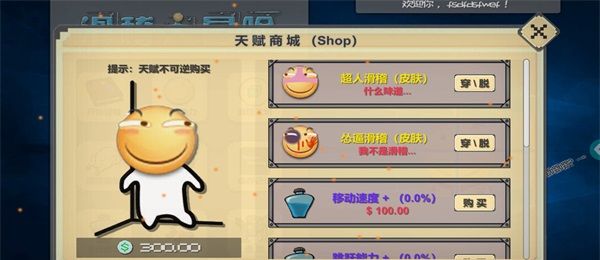 让人热血沸腾的背景音乐
