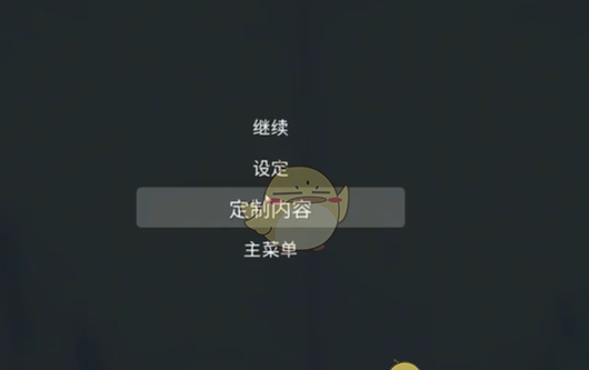 《全面憨憨战争模拟器》捏人方法