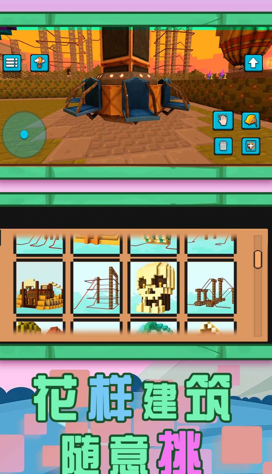 高清流畅的游戏画面