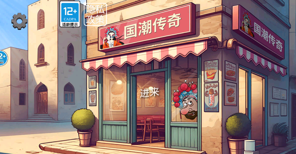 超多任务等你完成