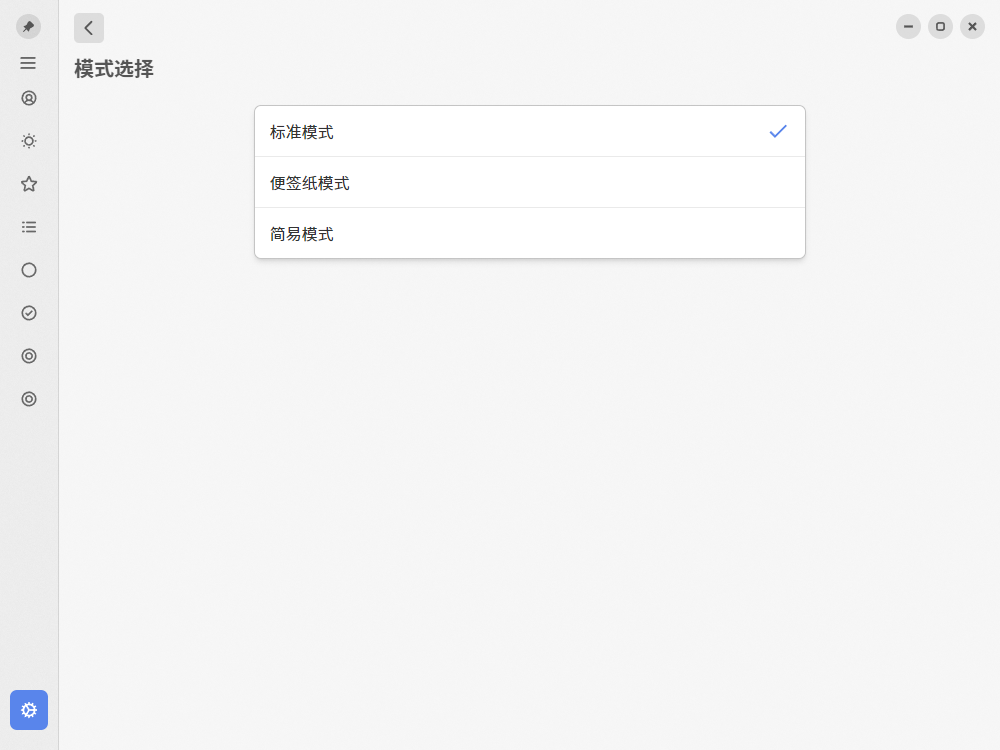 uyou ToDo(时间管理)