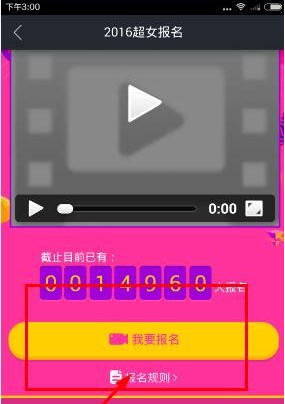 芒果直播