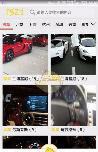 凡视知音