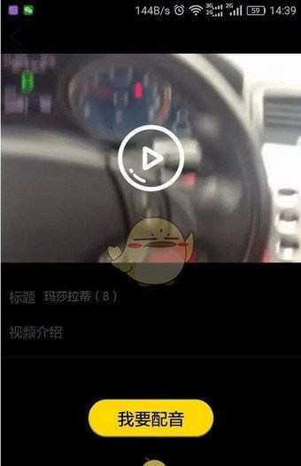 凡视知音