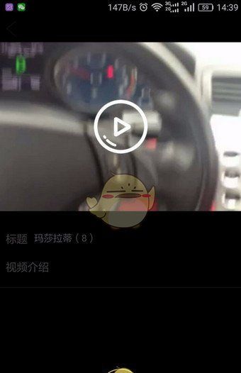 凡视知音