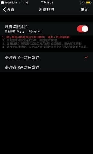 isoul下载