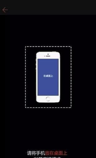 iSoul手机防盗卫士