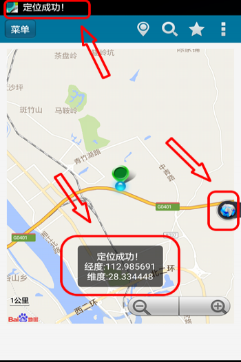 位置伪装大师app下载