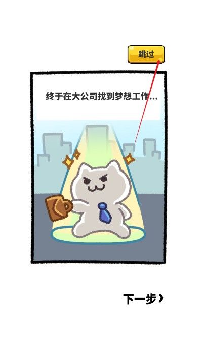 猫巷餐厅