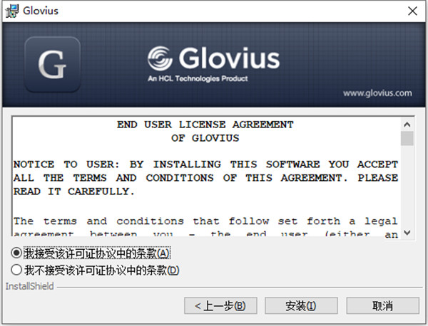 Geometric Glovius Pro(CAD文档查看工具)