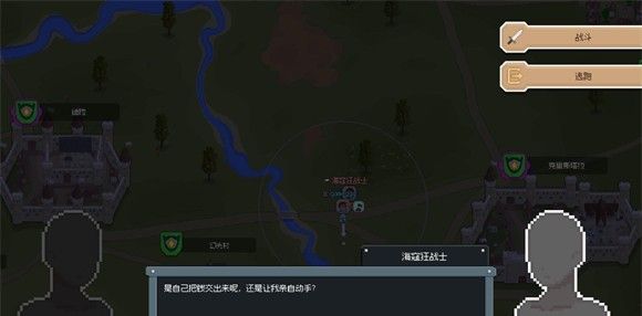 骑马与砍杀2D像素版