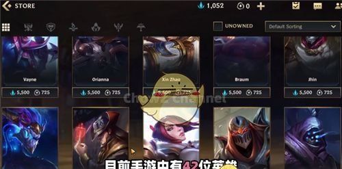 《英雄联盟手游》最强英雄排行