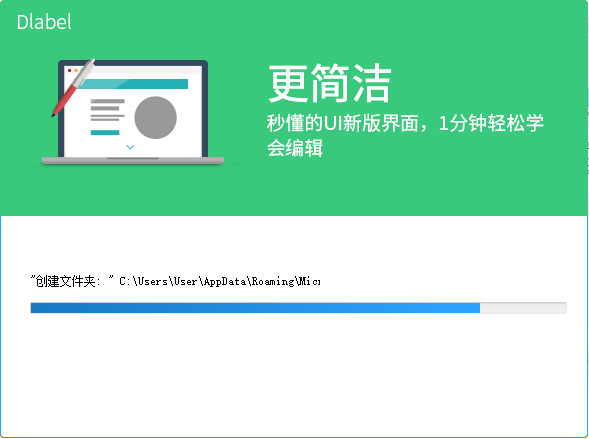 DLabel云标签