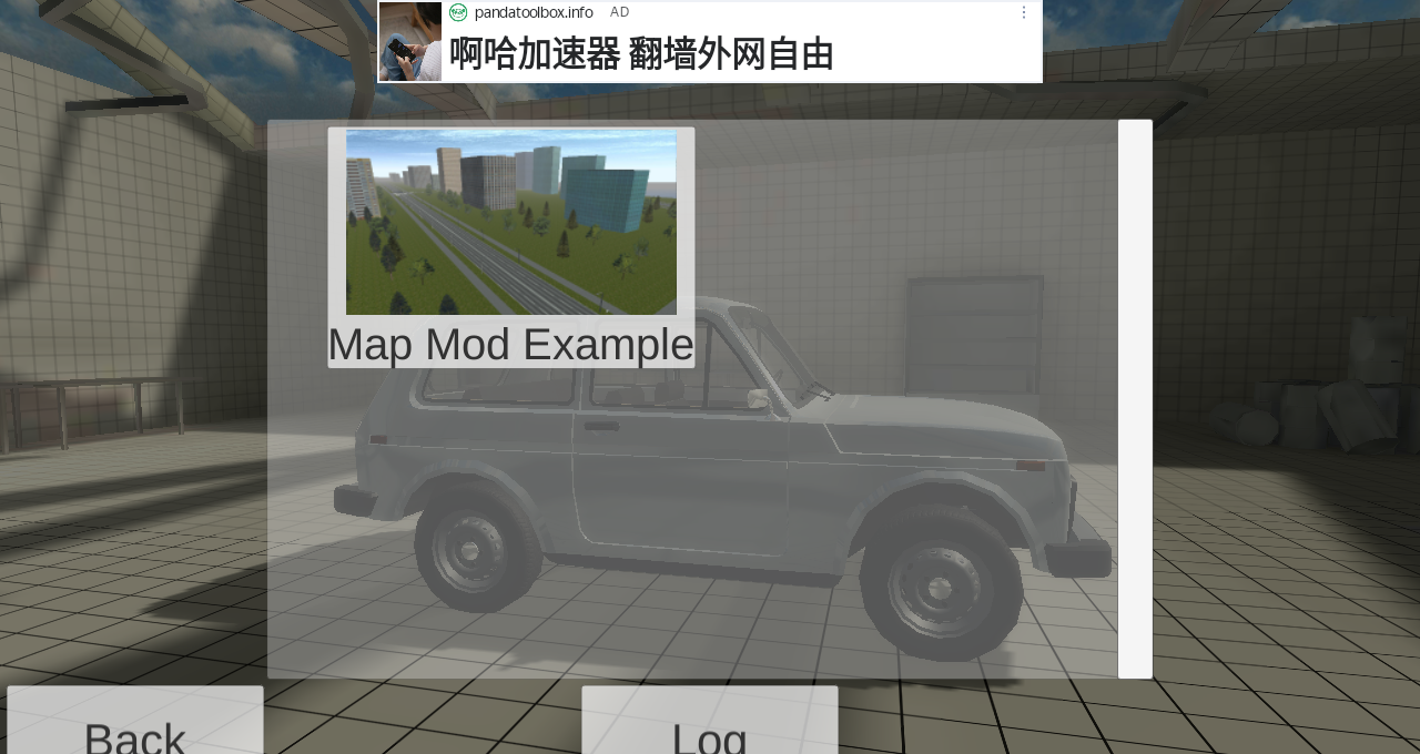 游戏攻略截图4