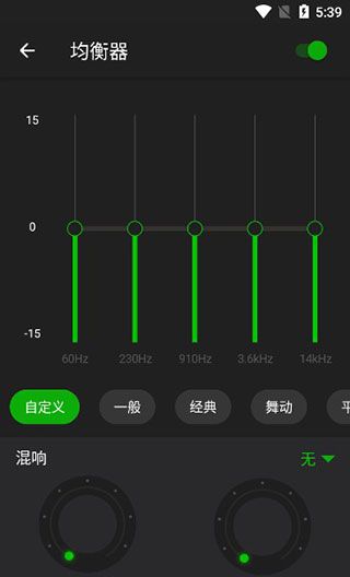 XPlayer pro播放器