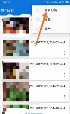 XPlayer万能视频播放器图片5