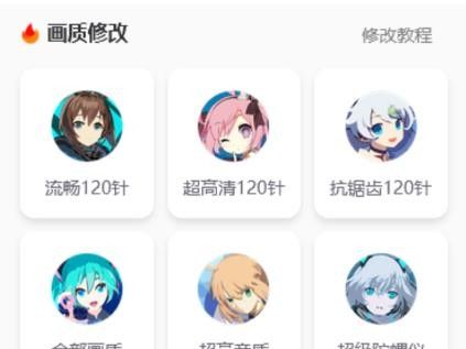 画质怪兽