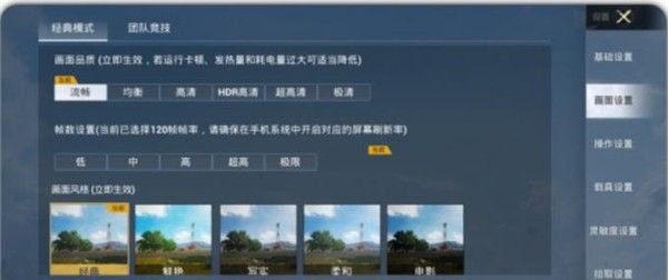 画质怪兽