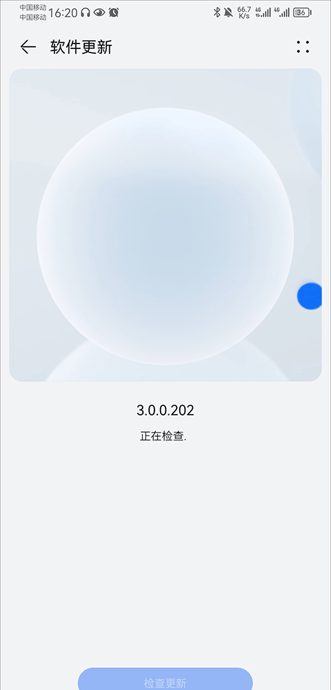 我的华为鸿蒙系统升级方法