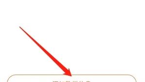 如何添加授课信息5