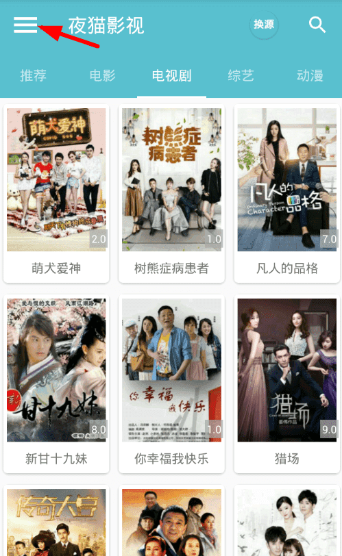 使用教程1
