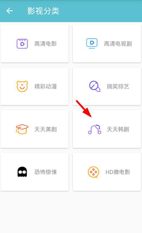 使用教程3