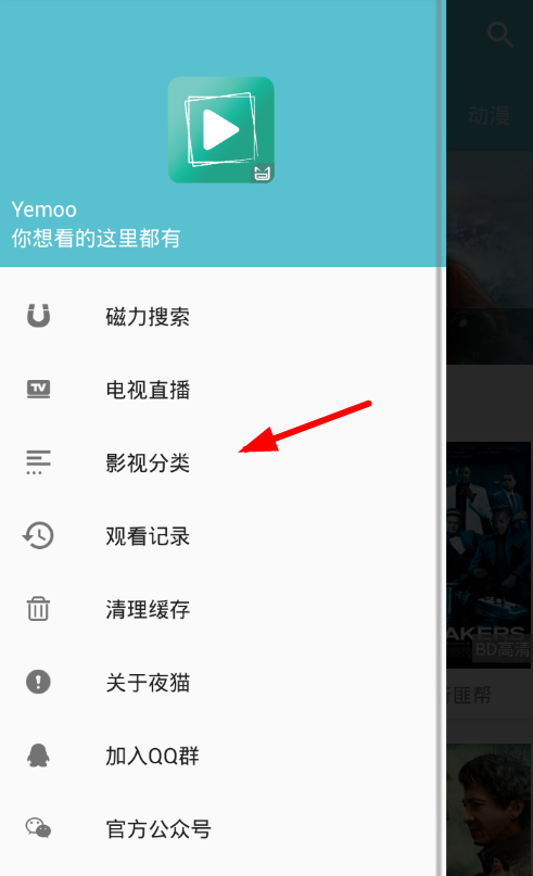 使用教程2