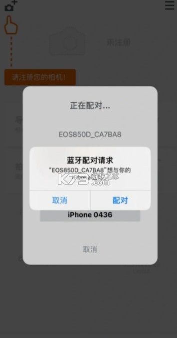 canon camera connect v3.2.11.34 官方下载
