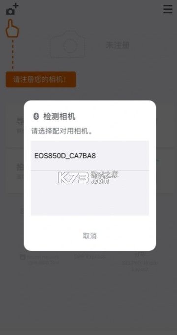 canon camera connect v3.2.11.34 官方下载