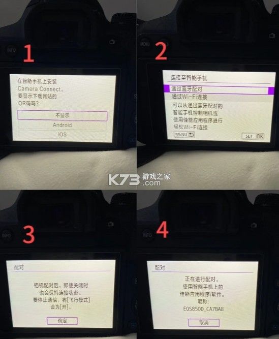 canon camera connect v3.2.11.34 官方下载