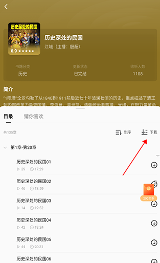 红果免费短视频追短剧2024最新版下载(红果免费短剧)