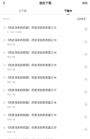 红果免费短视频追短剧2024最新版下载(红果免费短剧)