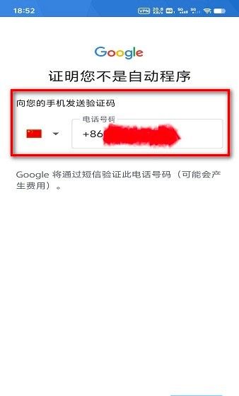 googleplay商店打不开怎么办