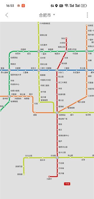 掌上公交app官方下载