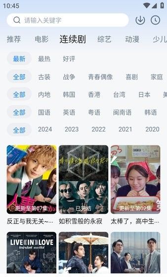 大师兄影视大全免费下载官网电视剧