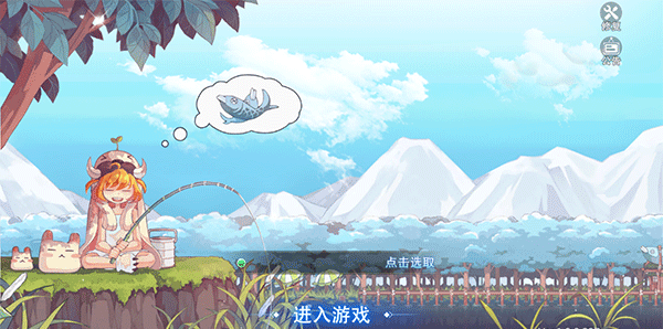 39游戏盒子软件截图6