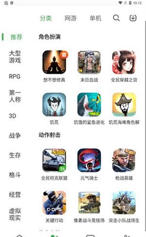 拇指玩手游app下载